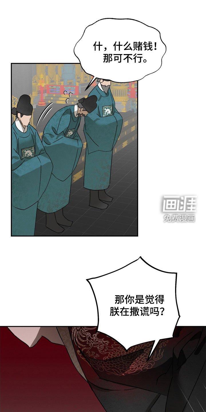 第15章：无趣