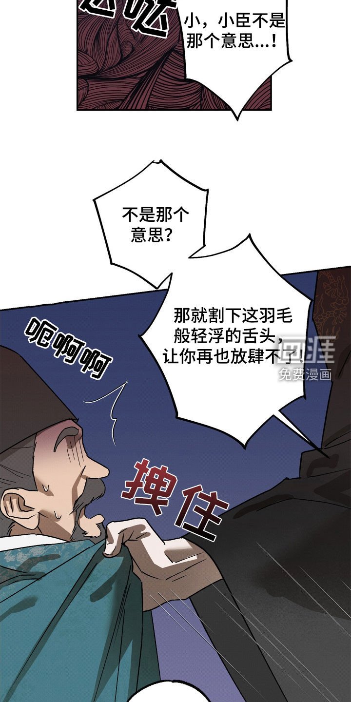 第15章：无趣