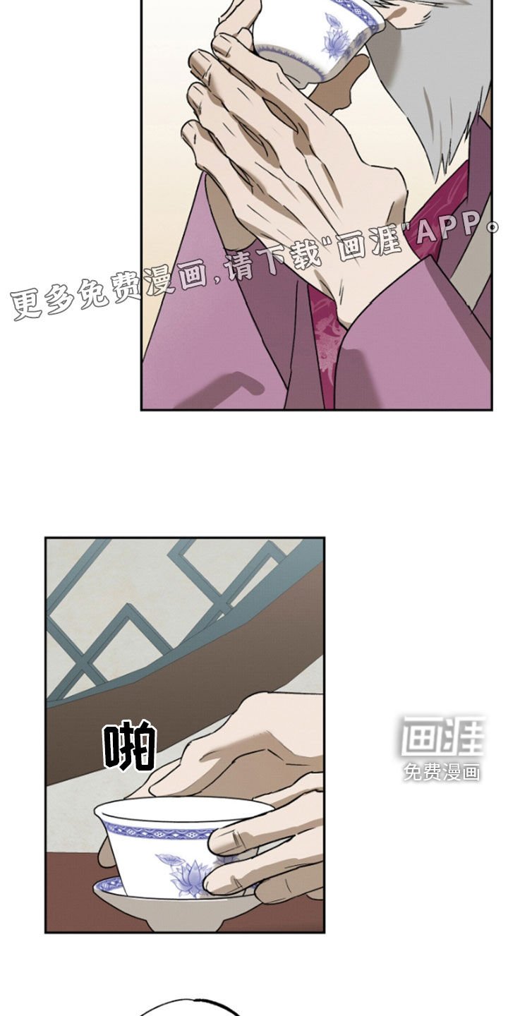第16章：请求