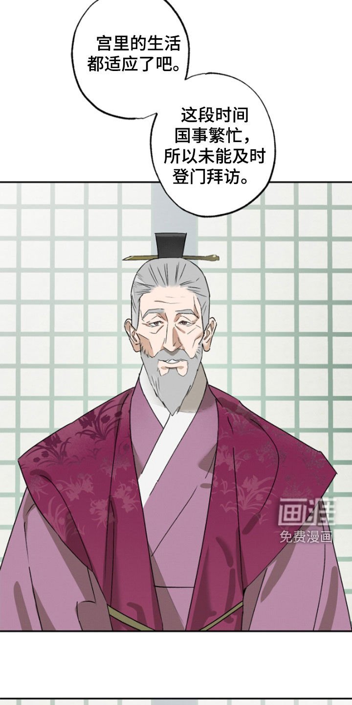 第16章：请求