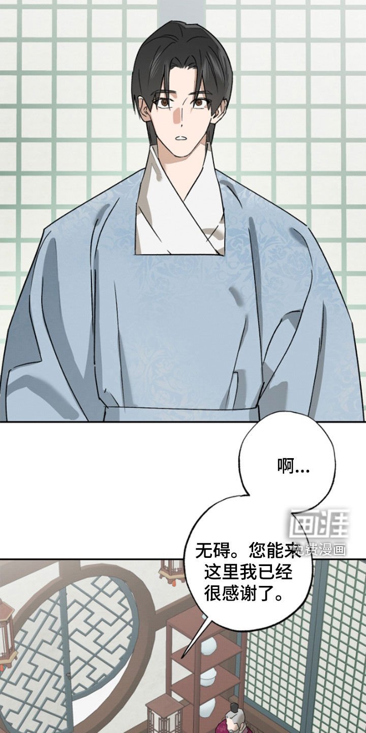 第16章：请求