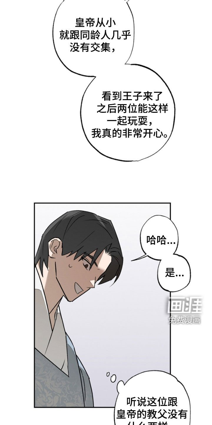 第16章：请求