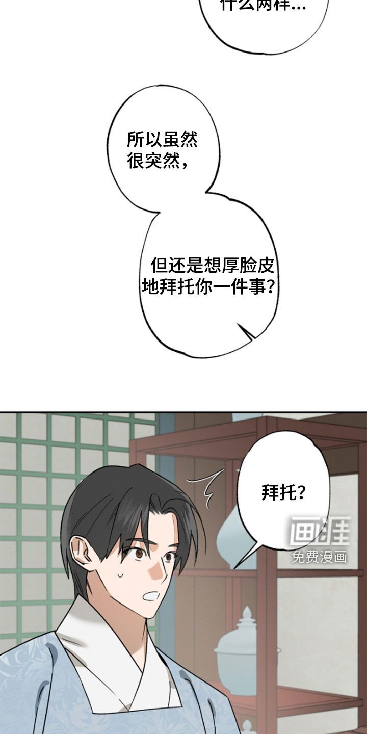 第16章：请求