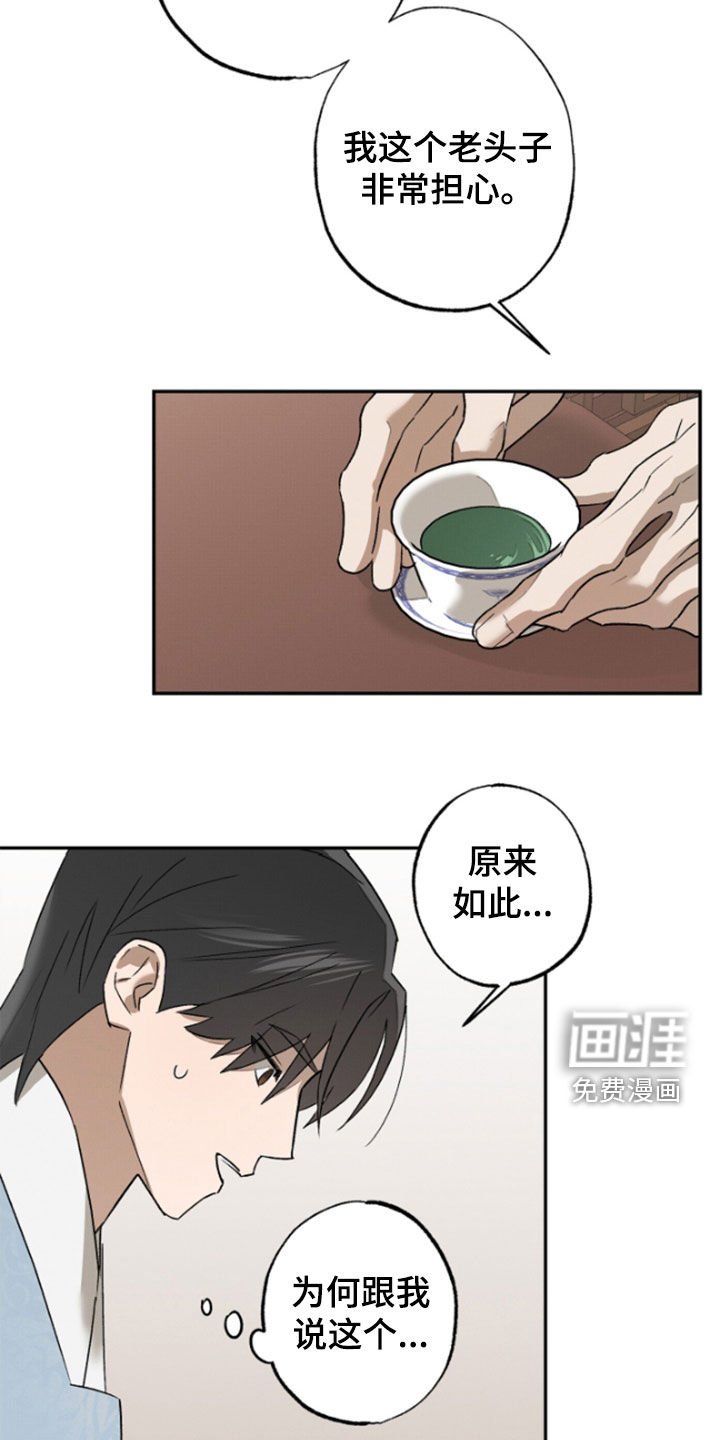 第16章：请求