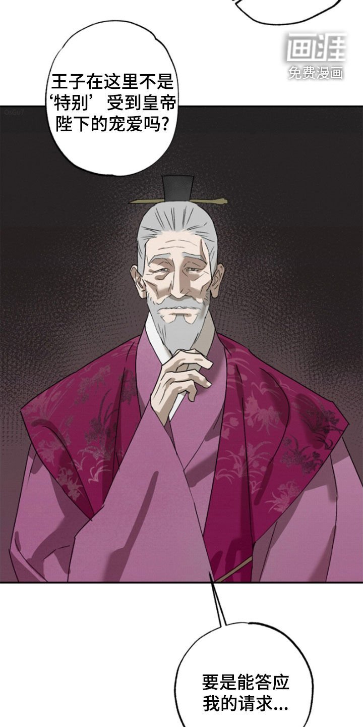 第16章：请求