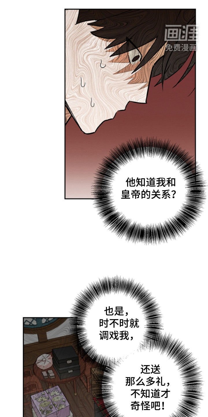 第16章：请求