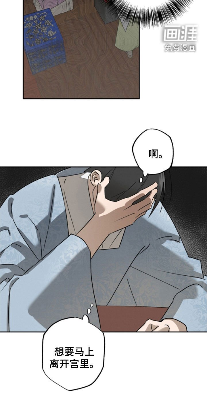 第16章：请求