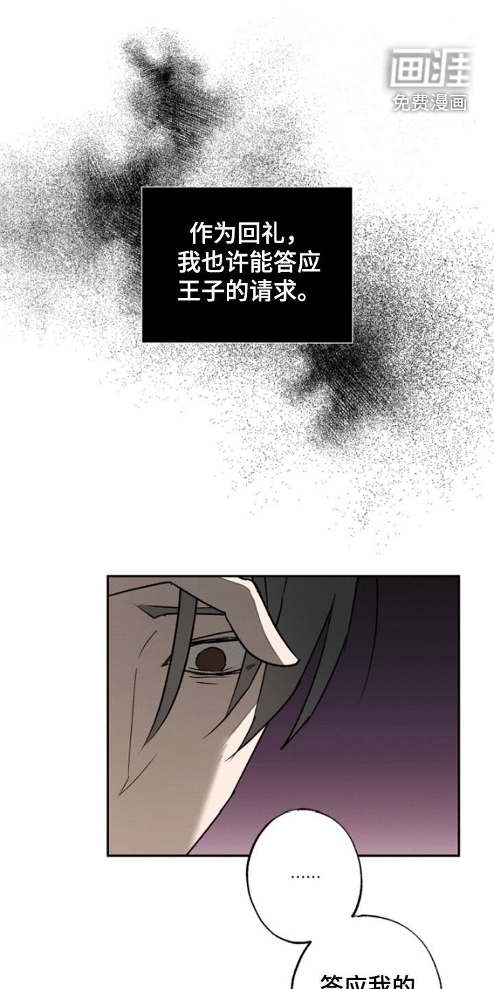 第16章：请求