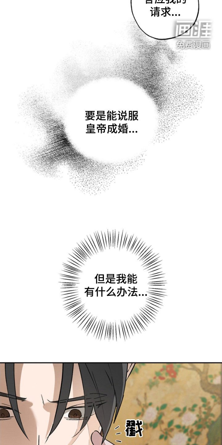 第16章：请求