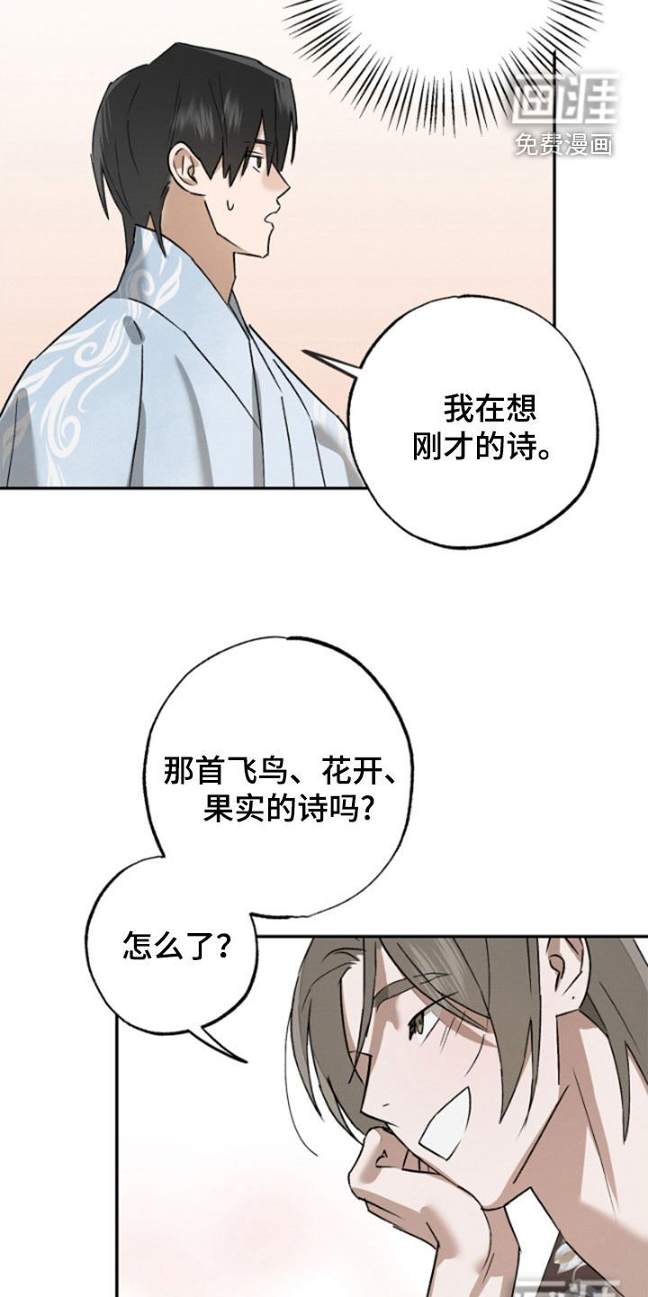 第16章：请求
