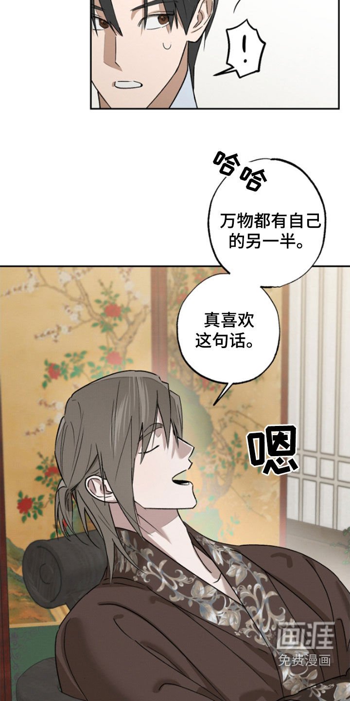 第17章：婚服