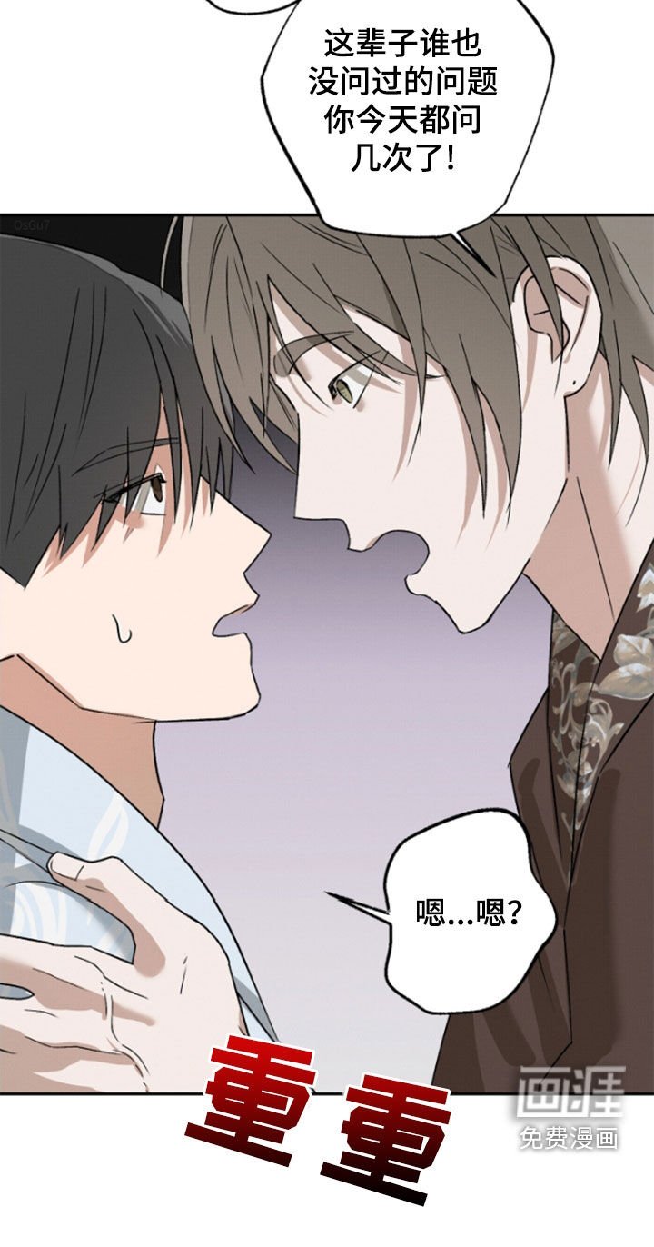 第17章：婚服