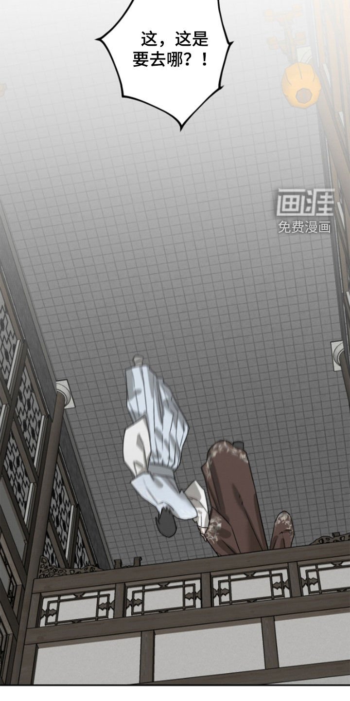 第17章：婚服