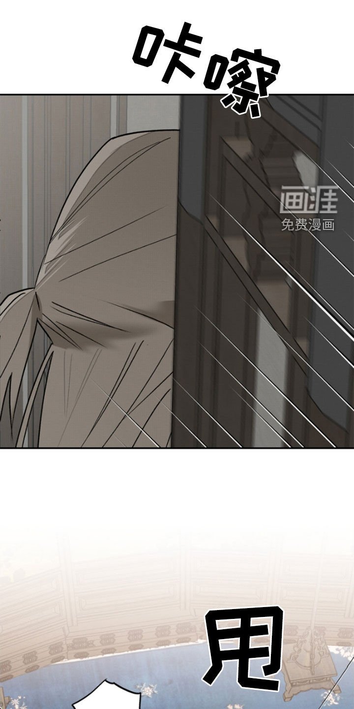 第17章：婚服