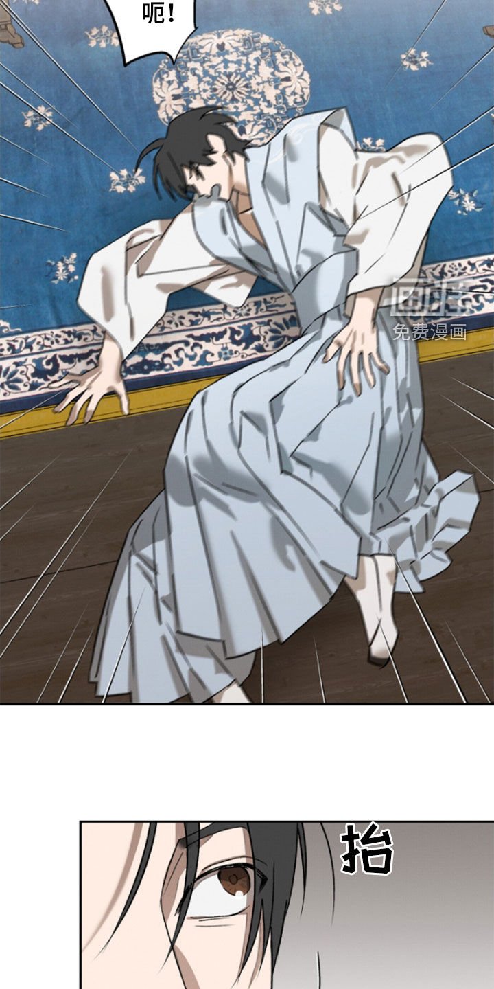 第17章：婚服