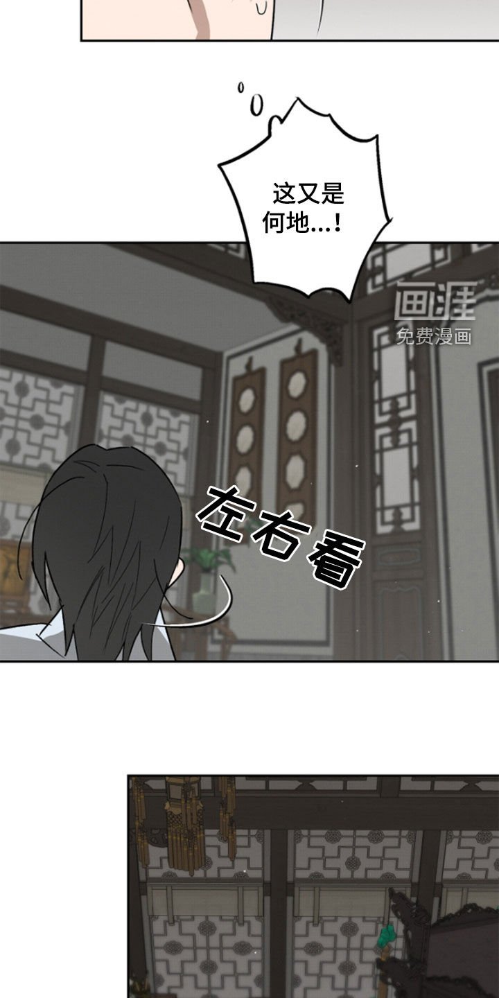 第17章：婚服