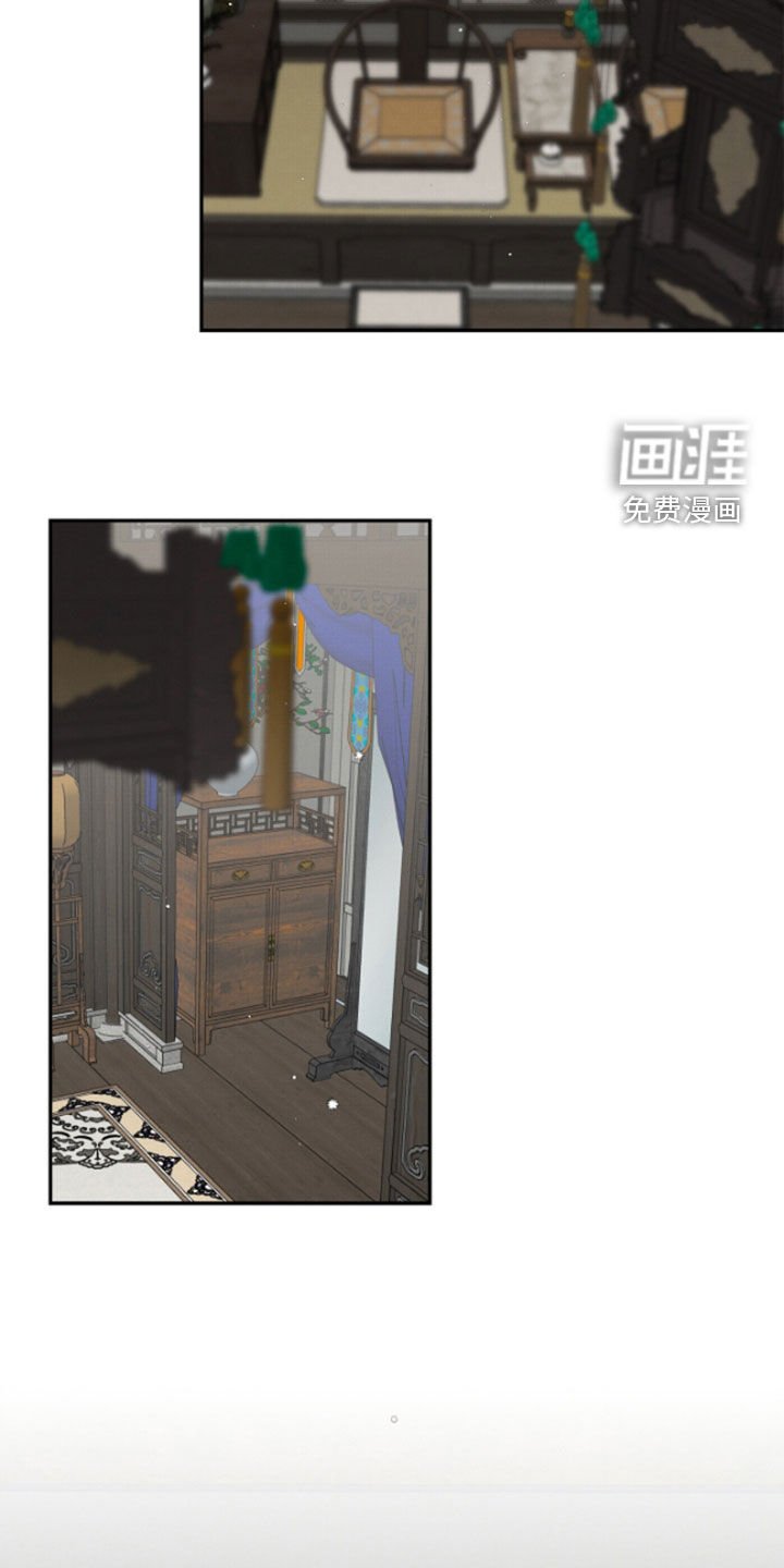 第17章：婚服