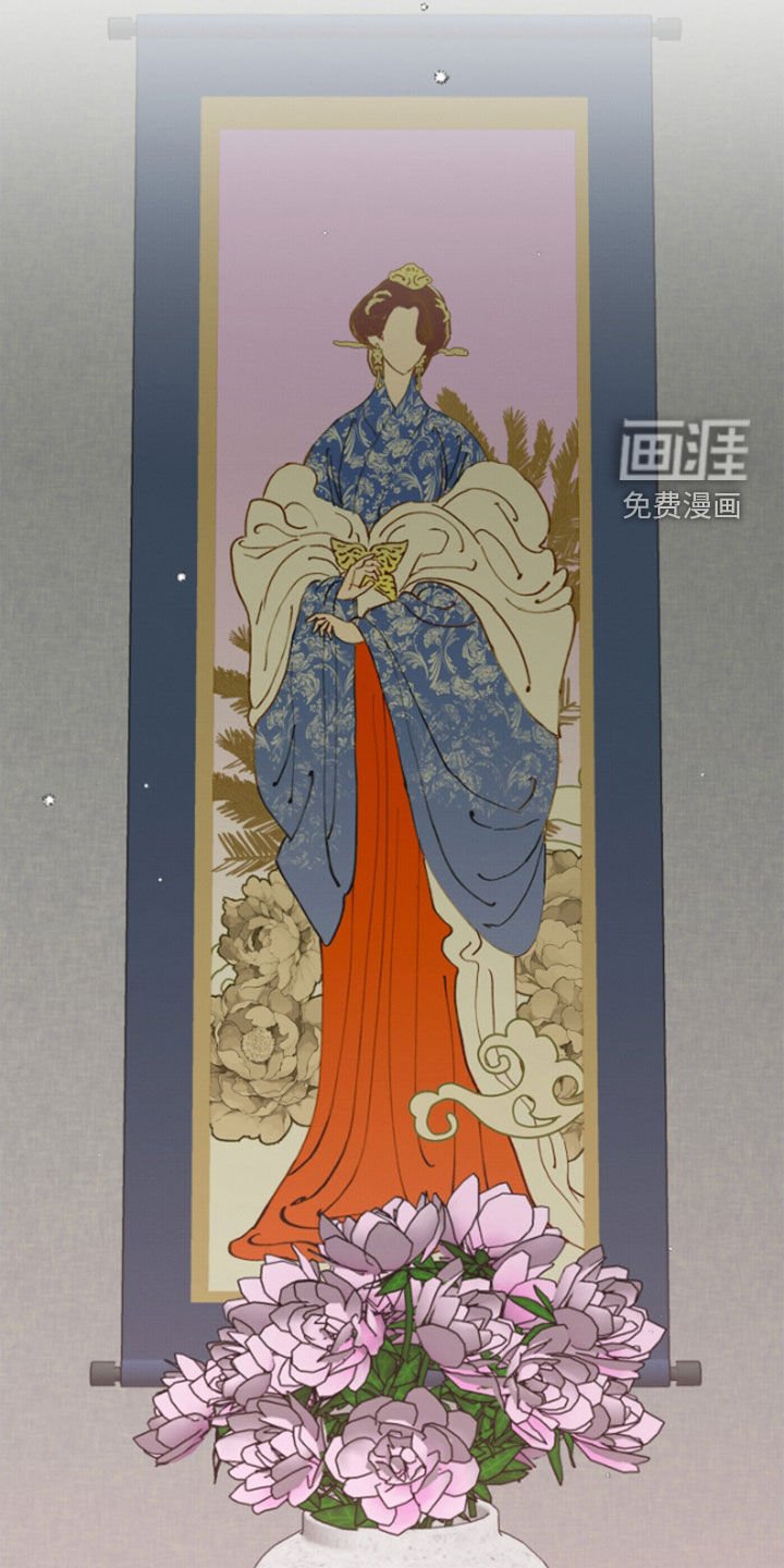 第17章：婚服