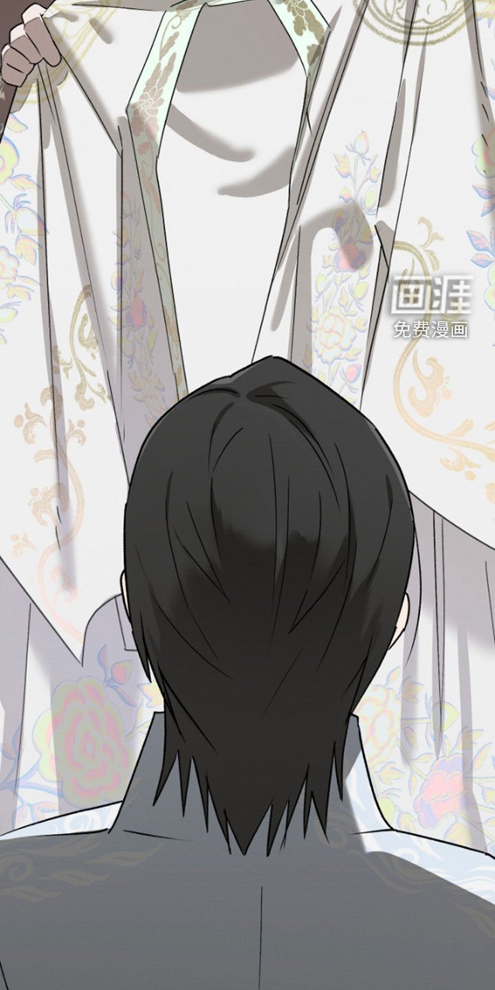 第17章：婚服