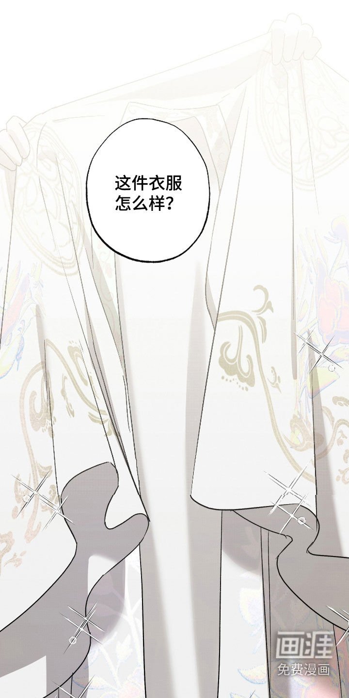 第18章：亲我一下