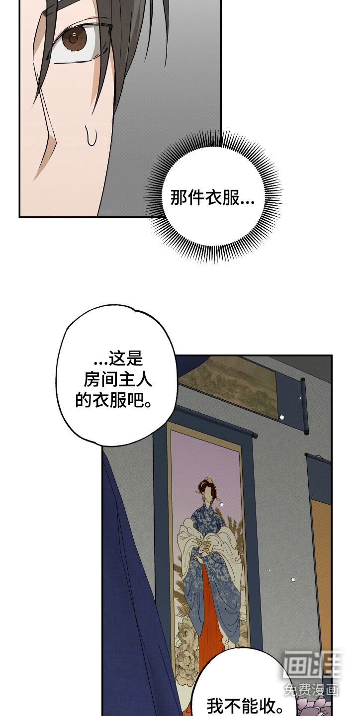 第18章：亲我一下