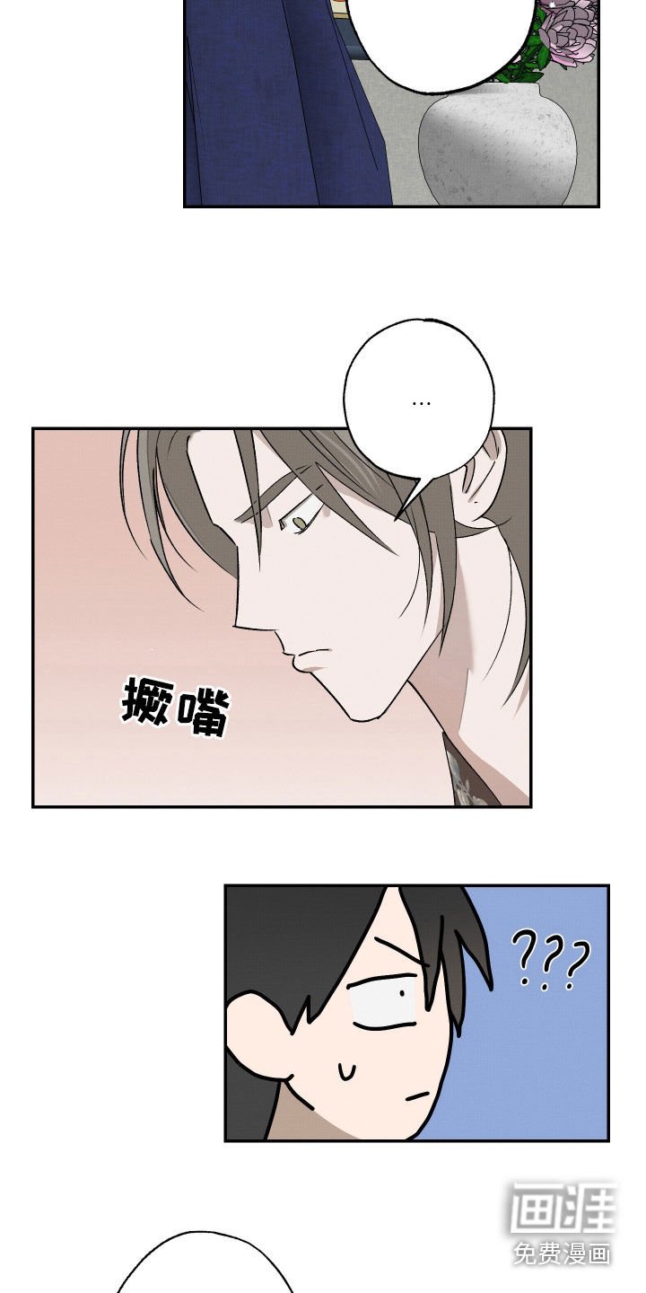 第18章：亲我一下