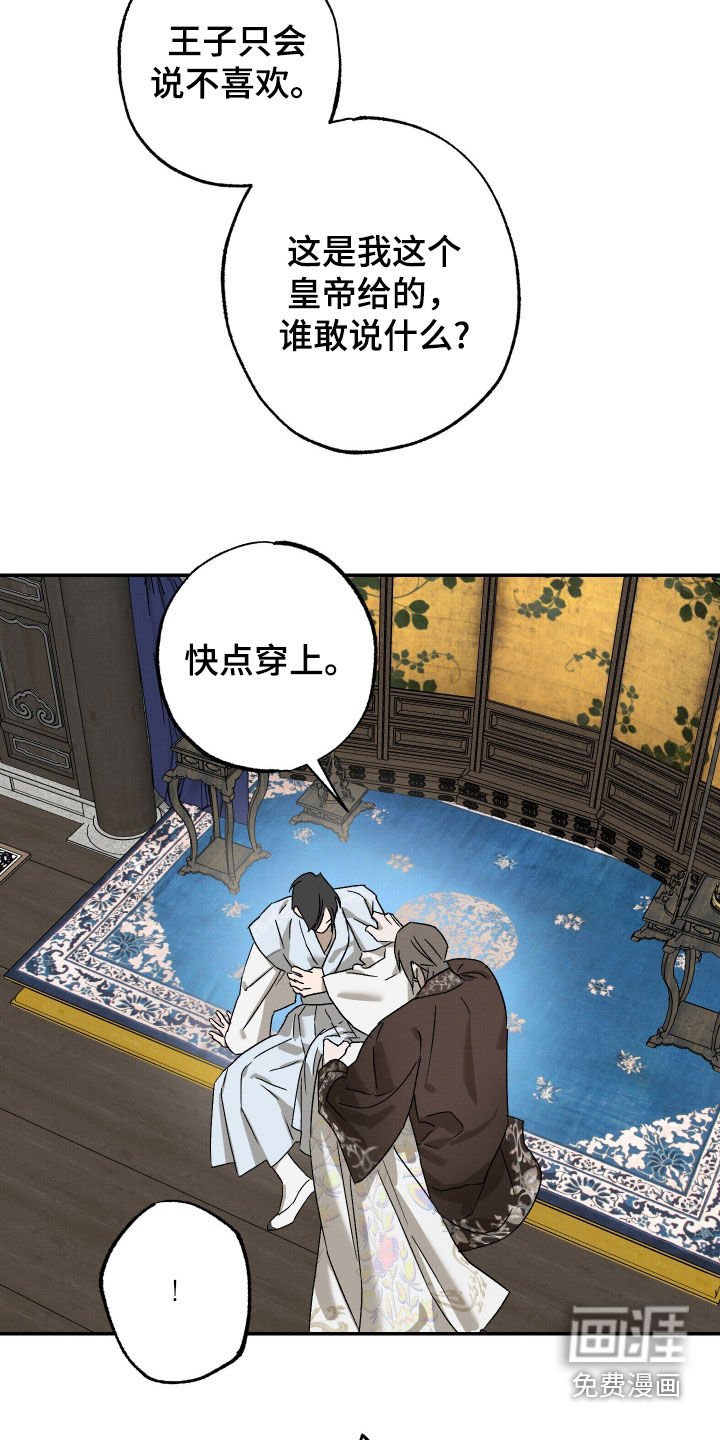 第18章：亲我一下
