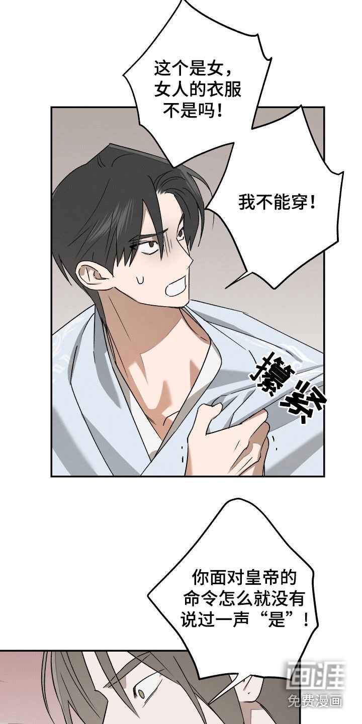 第18章：亲我一下