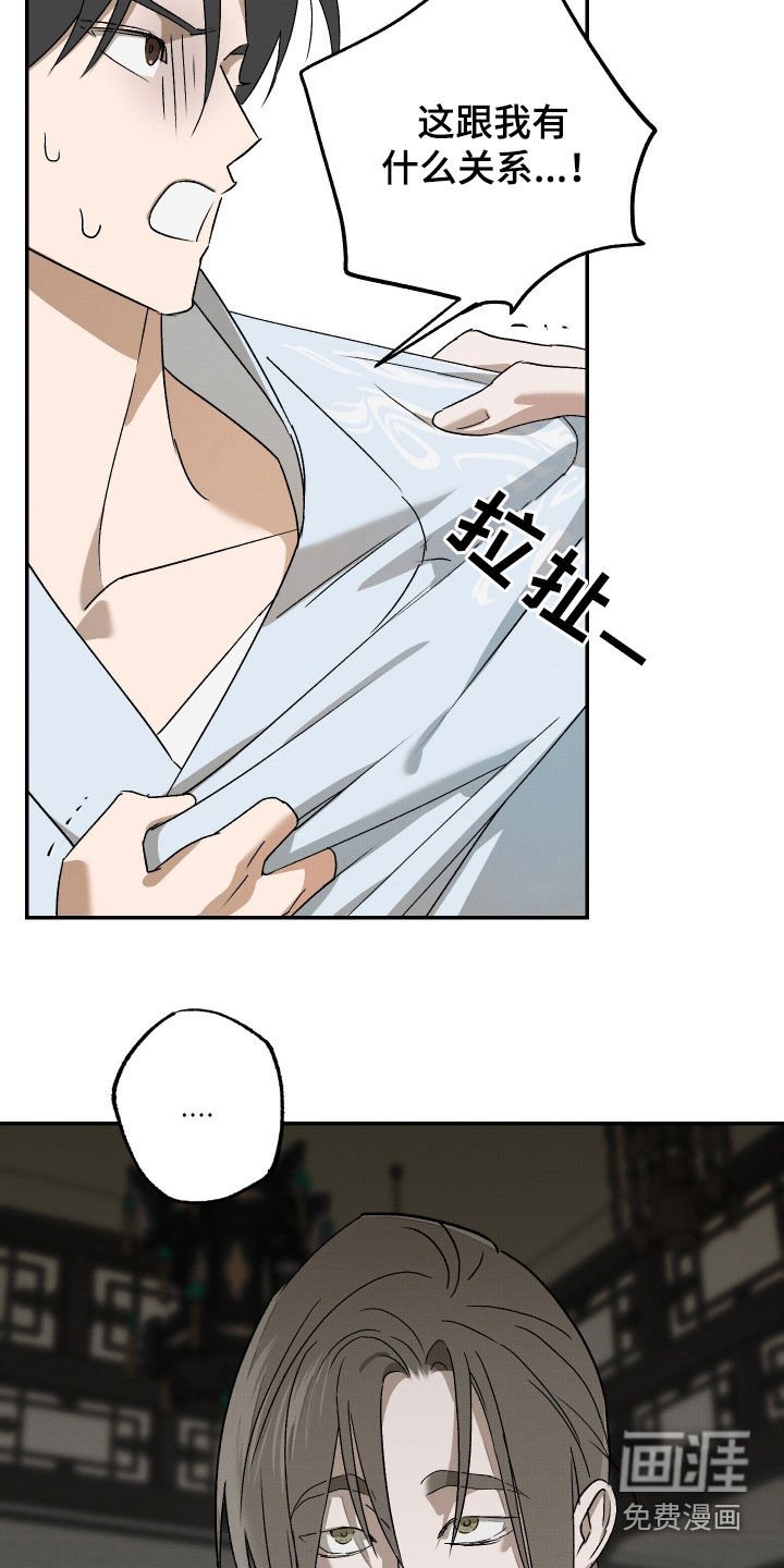 第18章：亲我一下