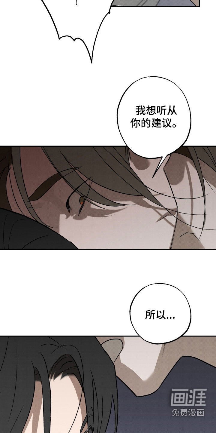 第18章：亲我一下