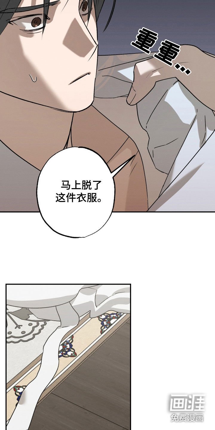 第18章：亲我一下