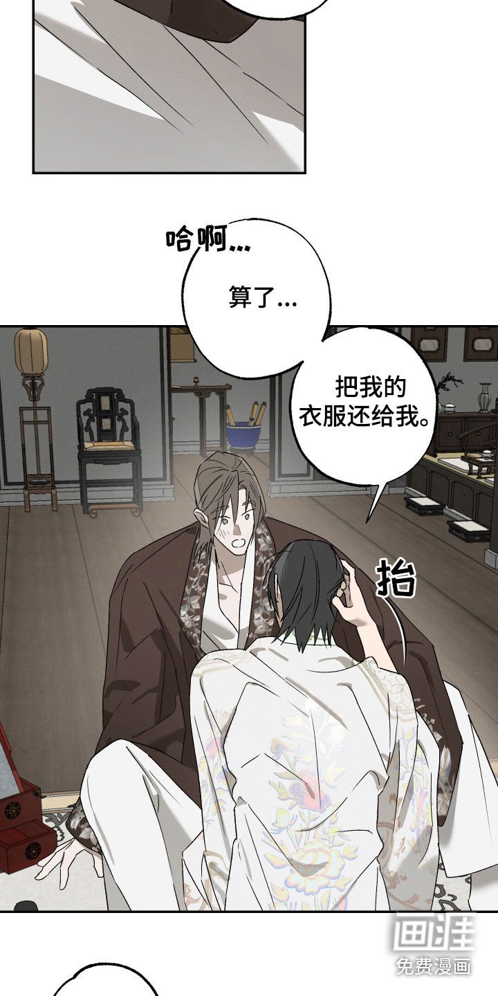 第18章：亲我一下