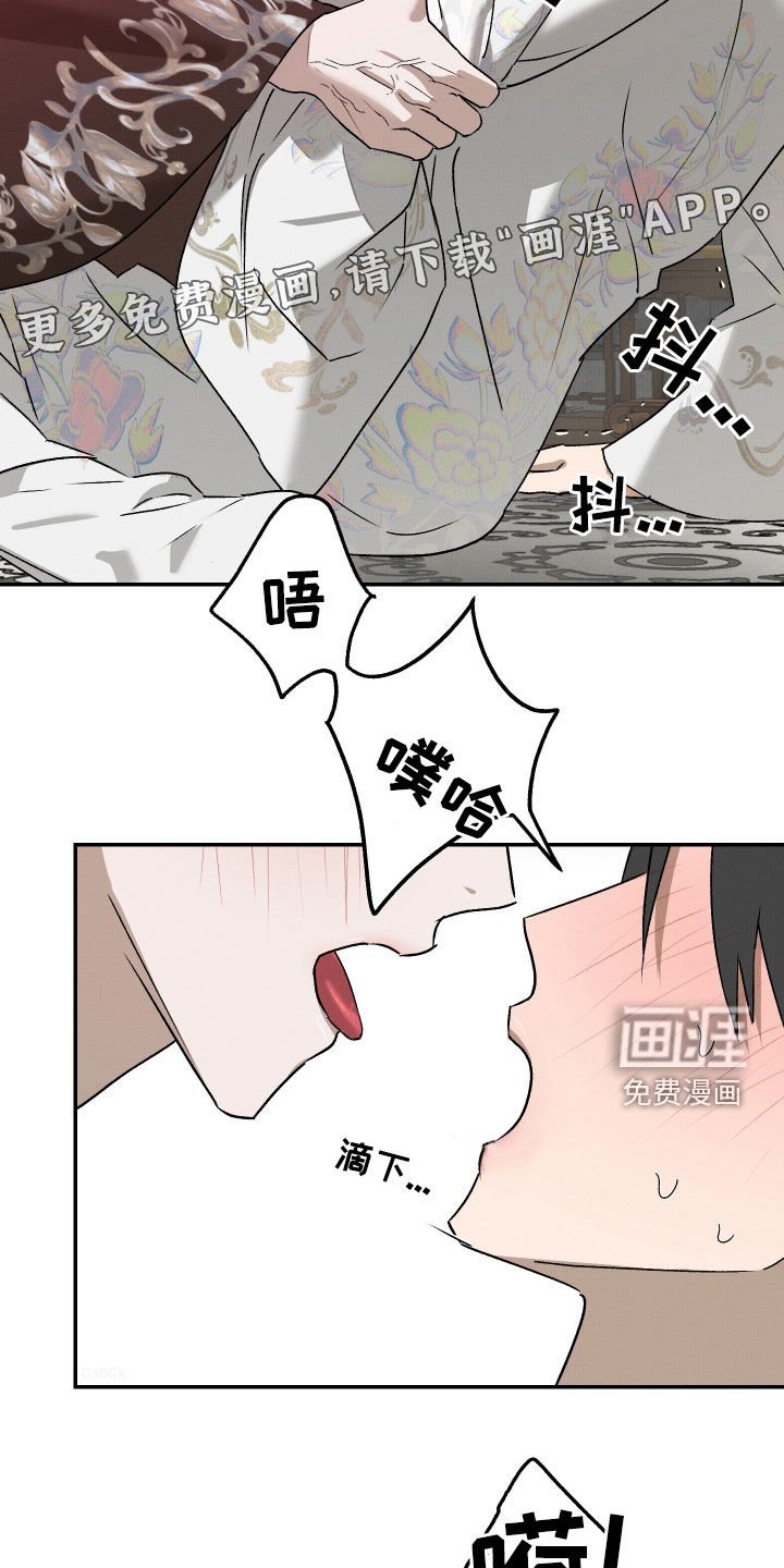 第19章：君子之道