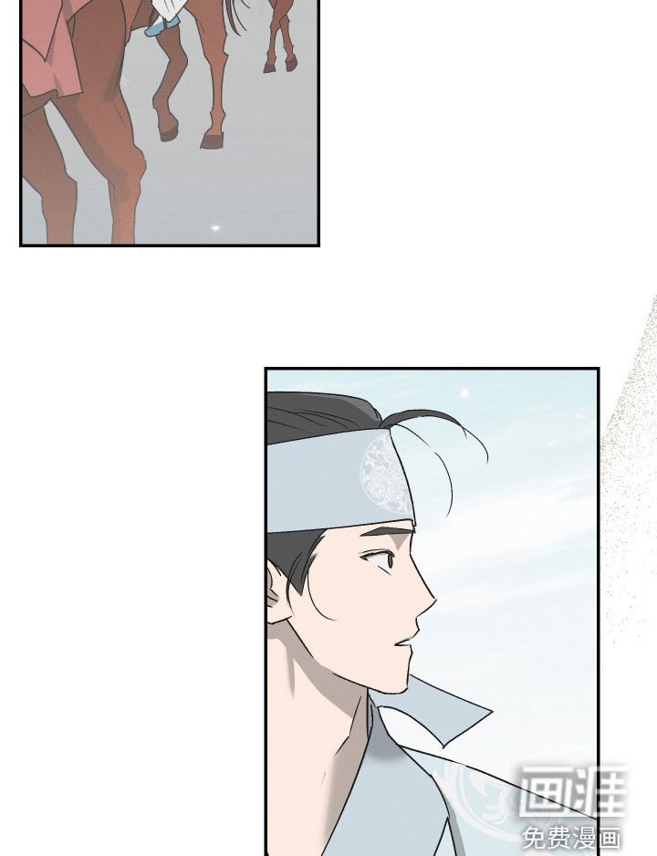 第19章：君子之道