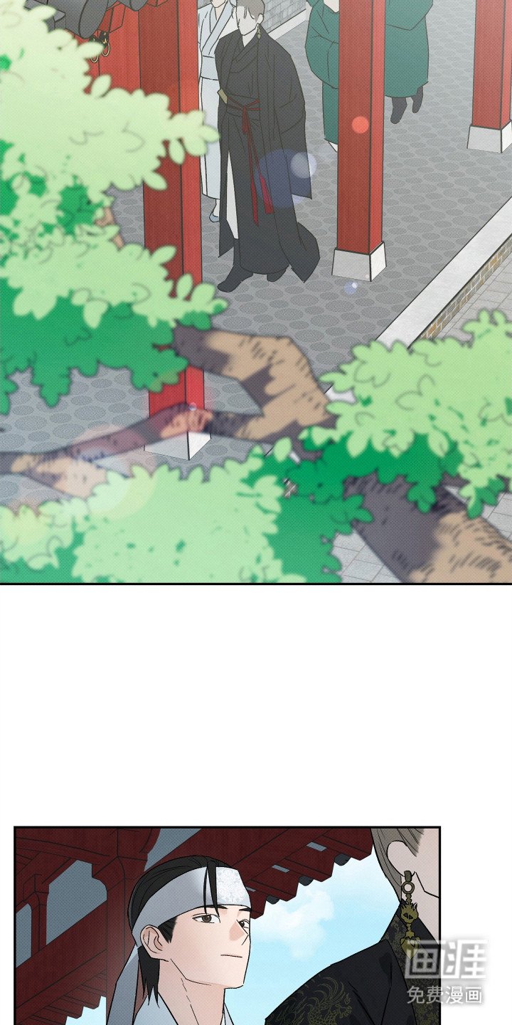 第2章：暴君