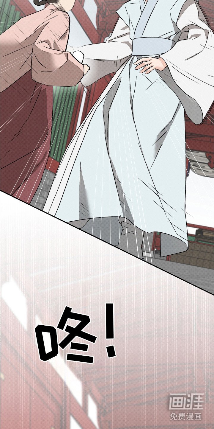 第2章：暴君