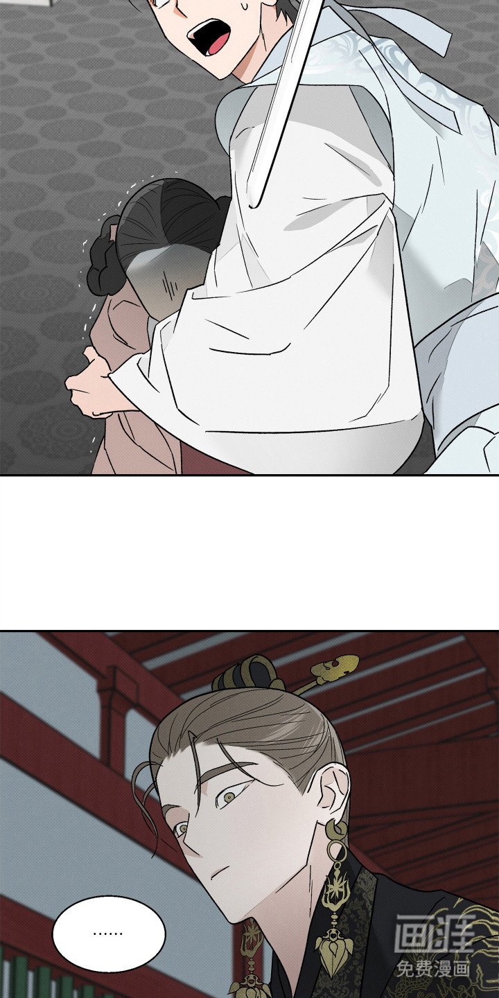 第2章：暴君