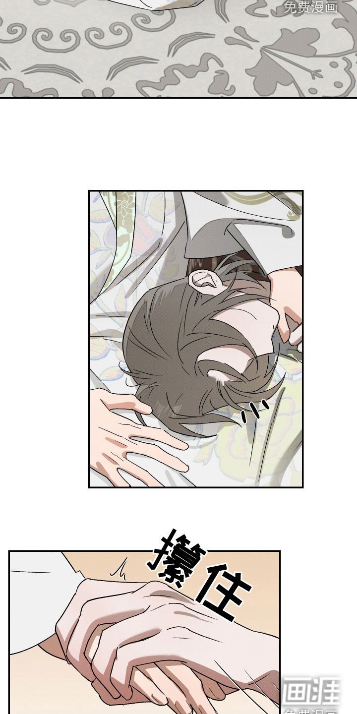 第20章：药味