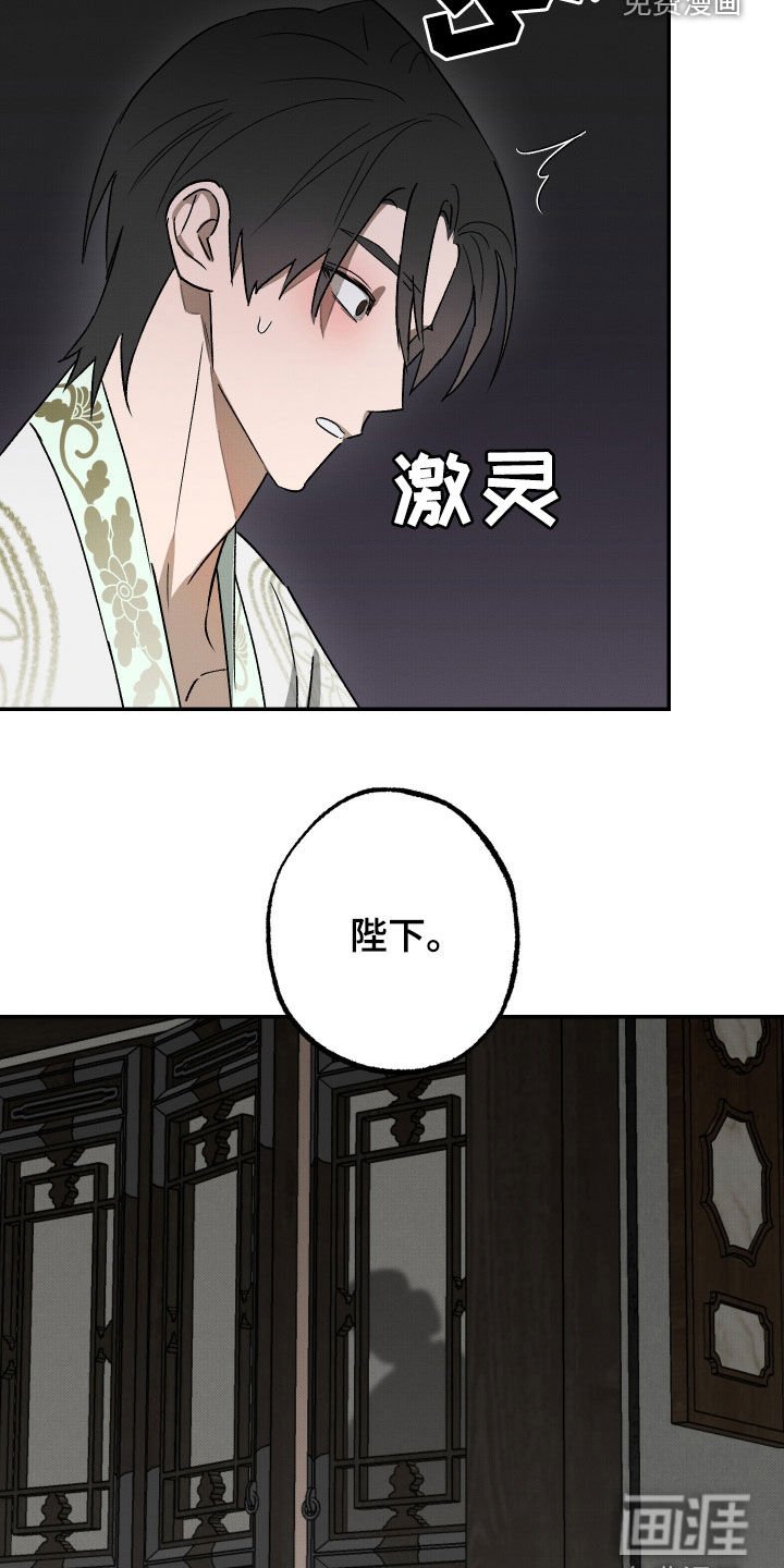 第20章：药味