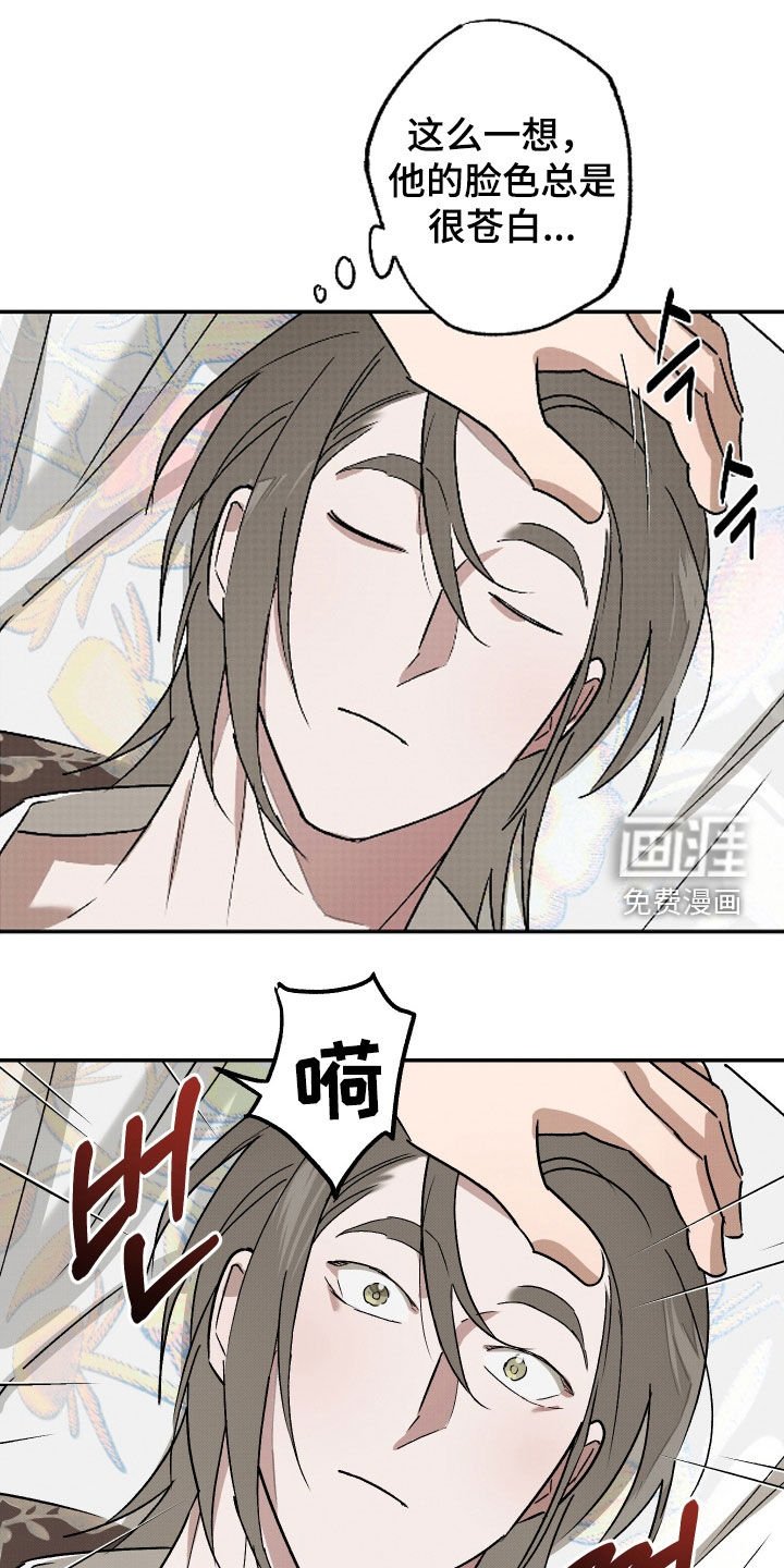 第21章：精神不正常