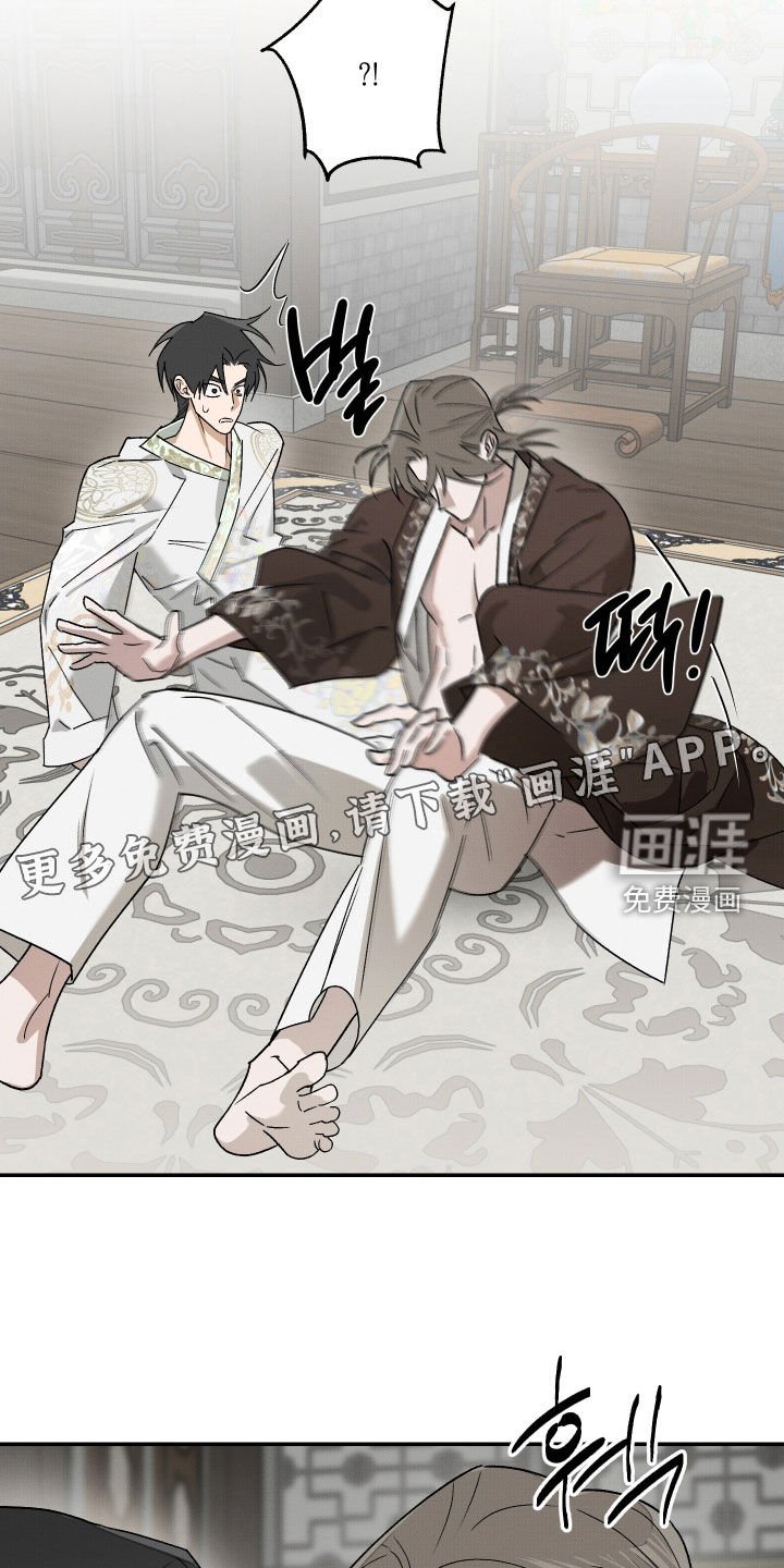第21章：精神不正常