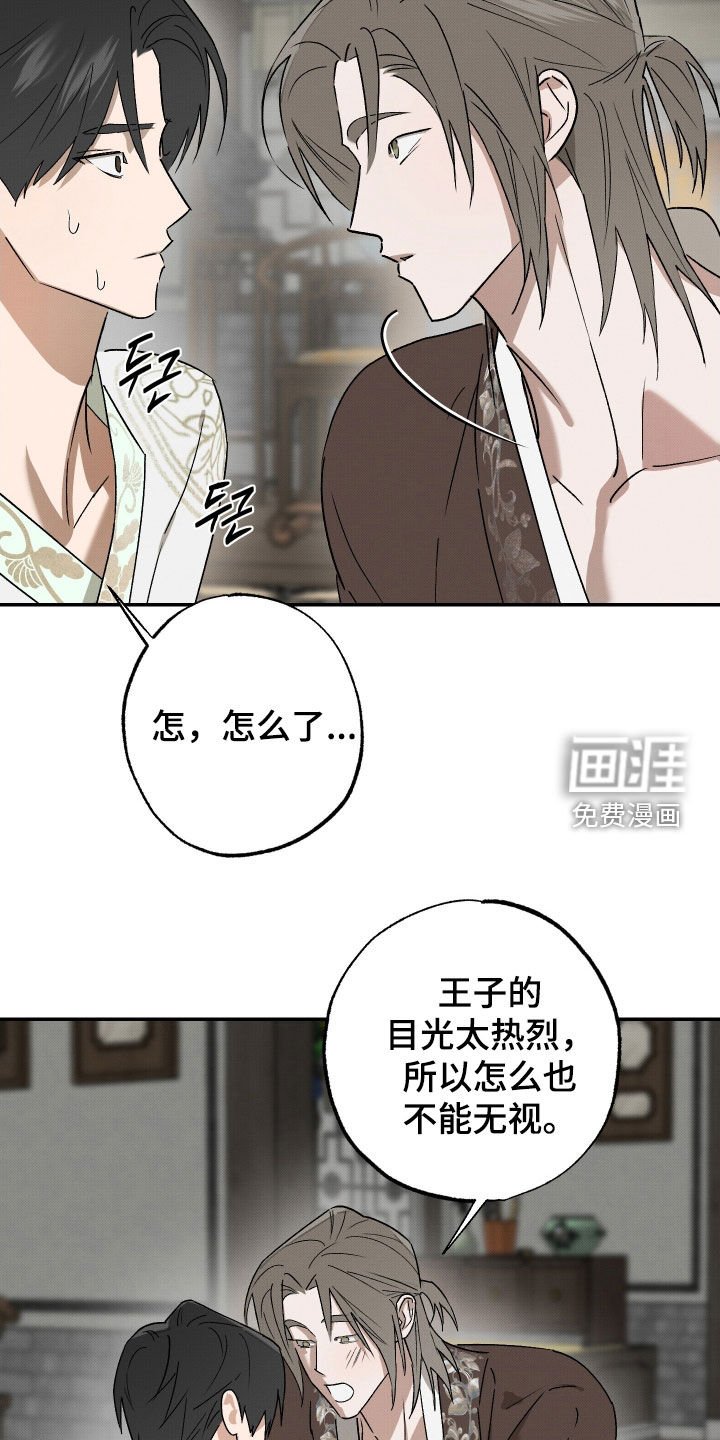 第21章：精神不正常