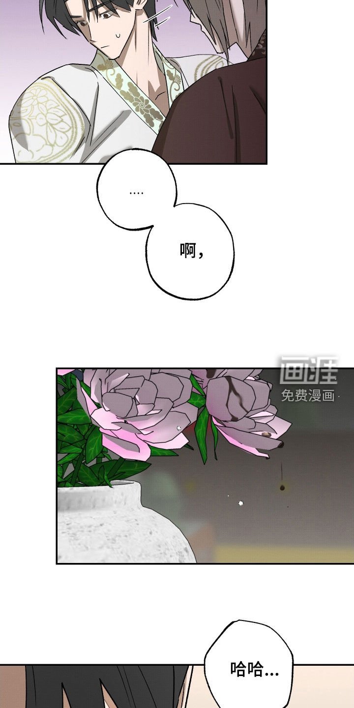 第21章：精神不正常
