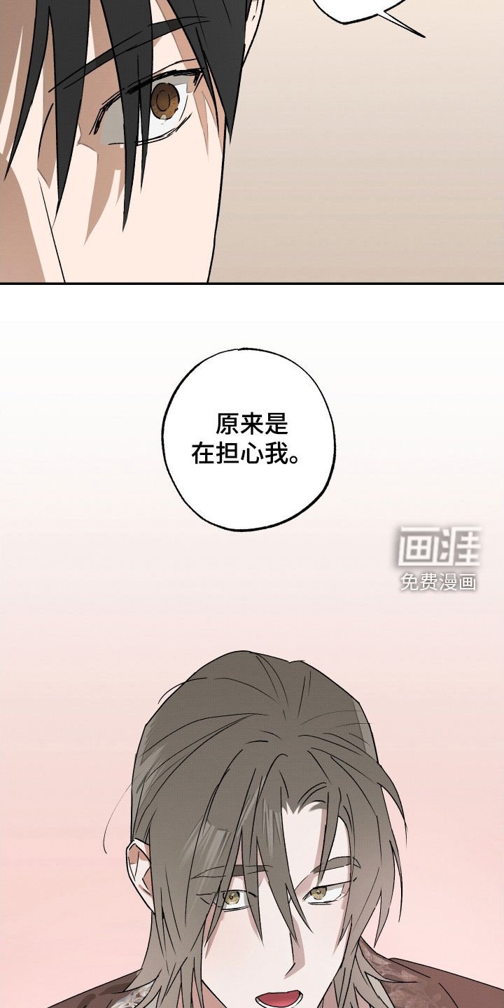 第21章：精神不正常