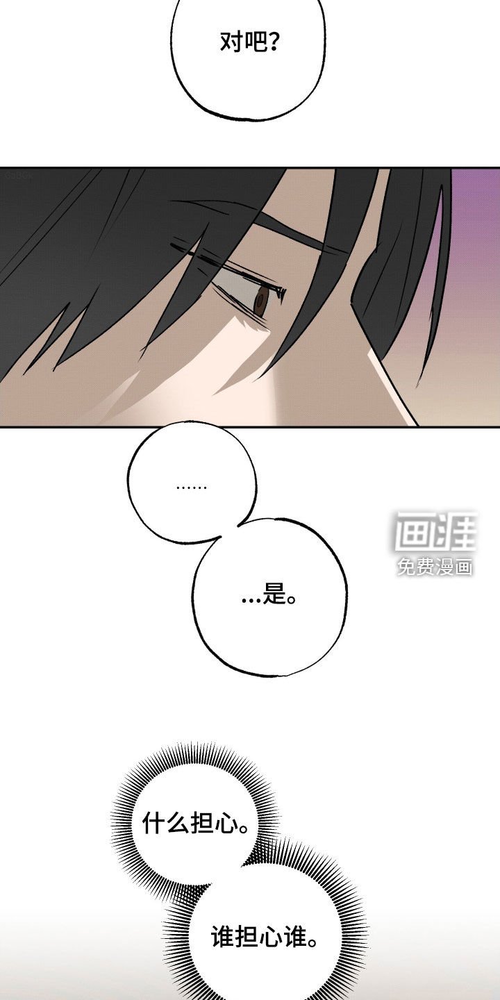 第21章：精神不正常