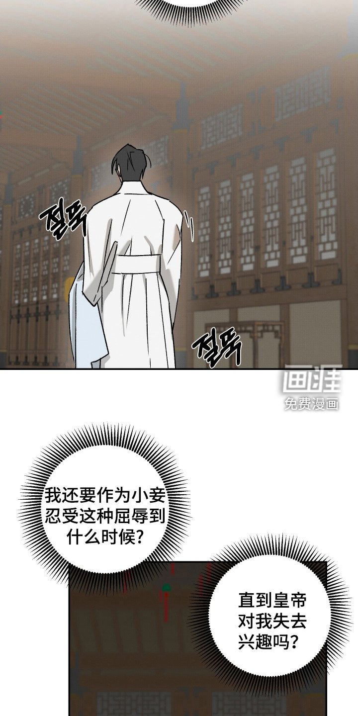 第21章：精神不正常