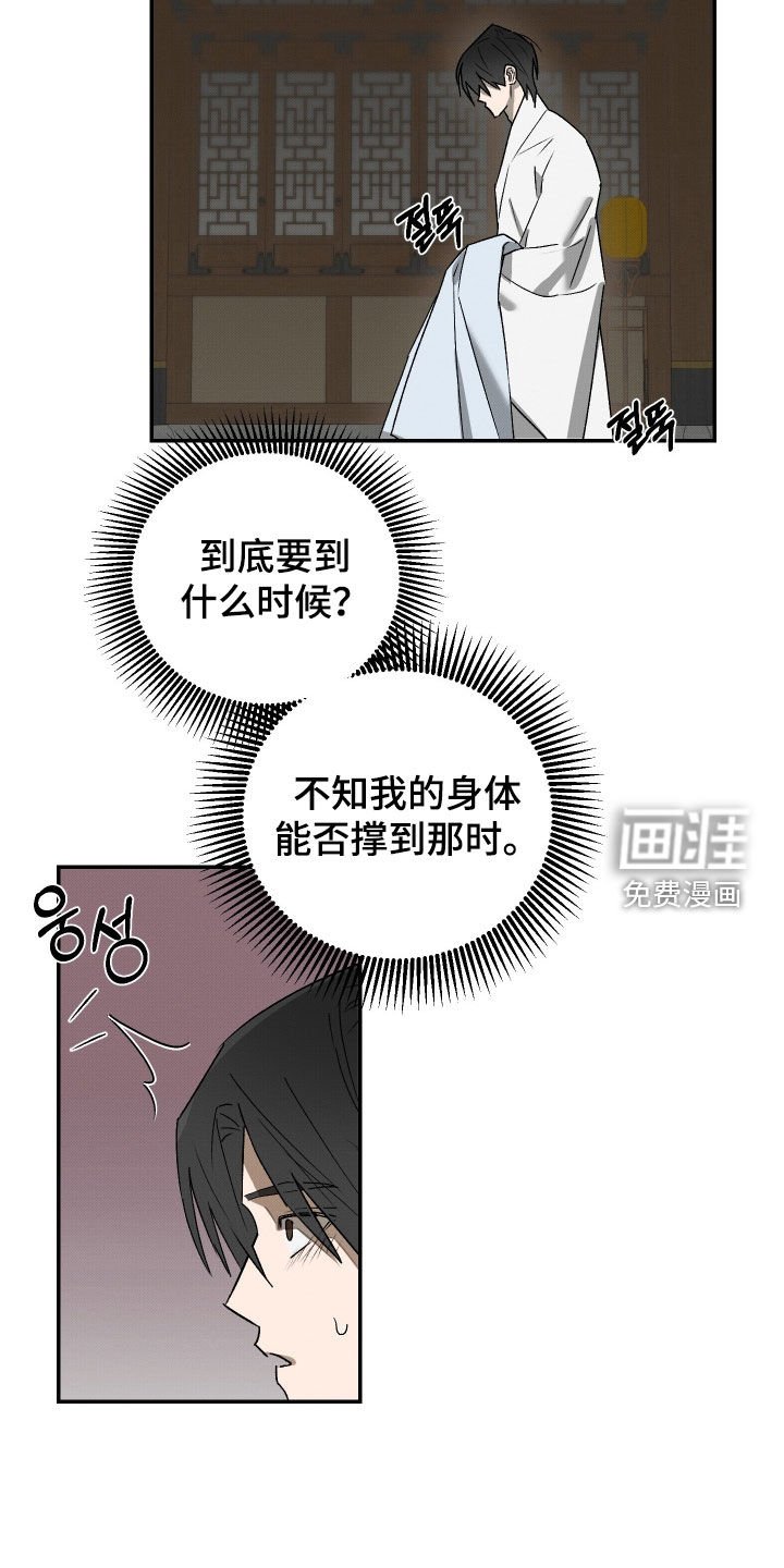 第21章：精神不正常