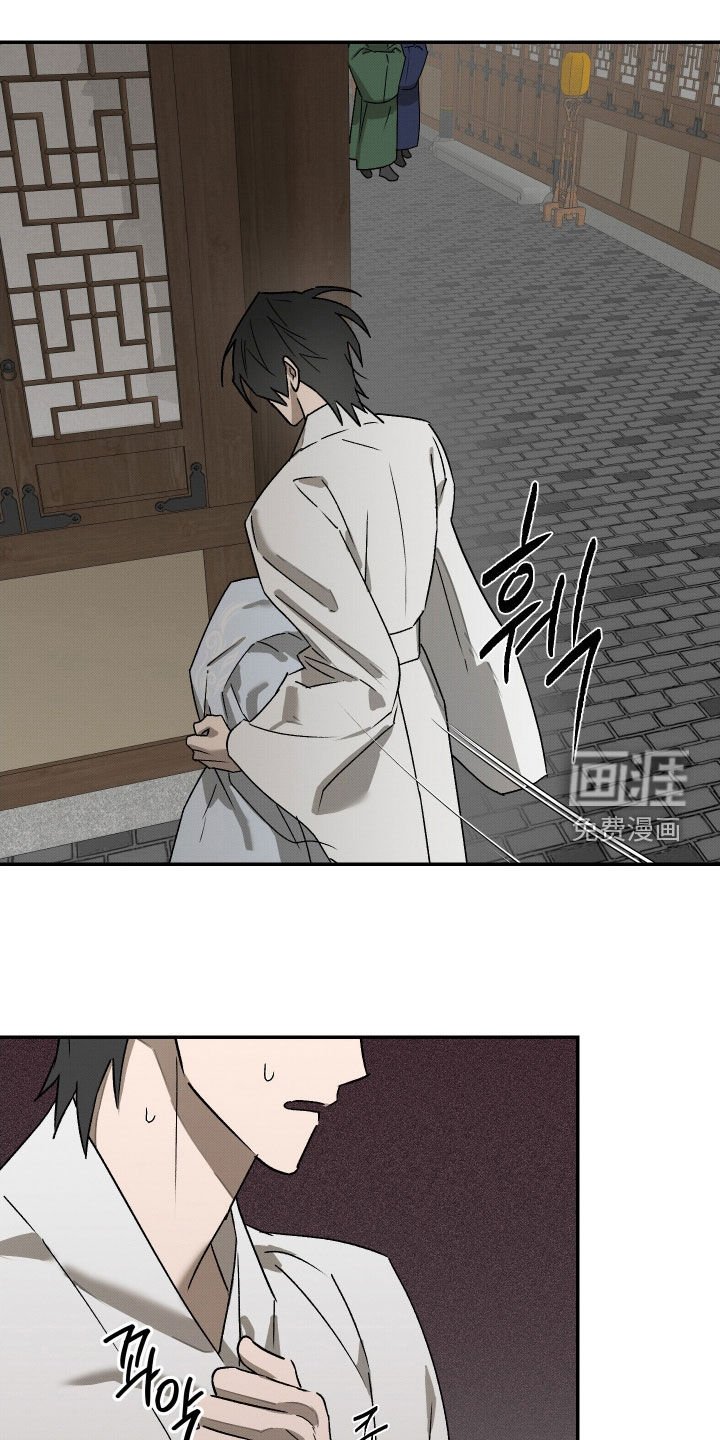 第21章：精神不正常