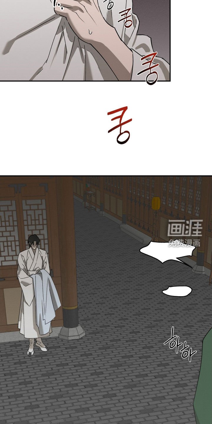 第21章：精神不正常