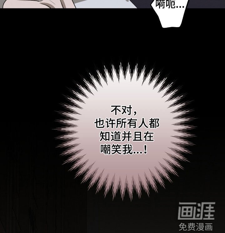 第21章：精神不正常